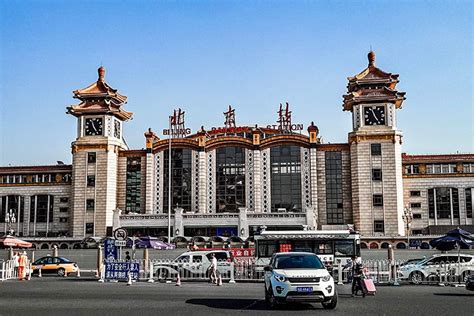 Jinan Train Station to Beijing .